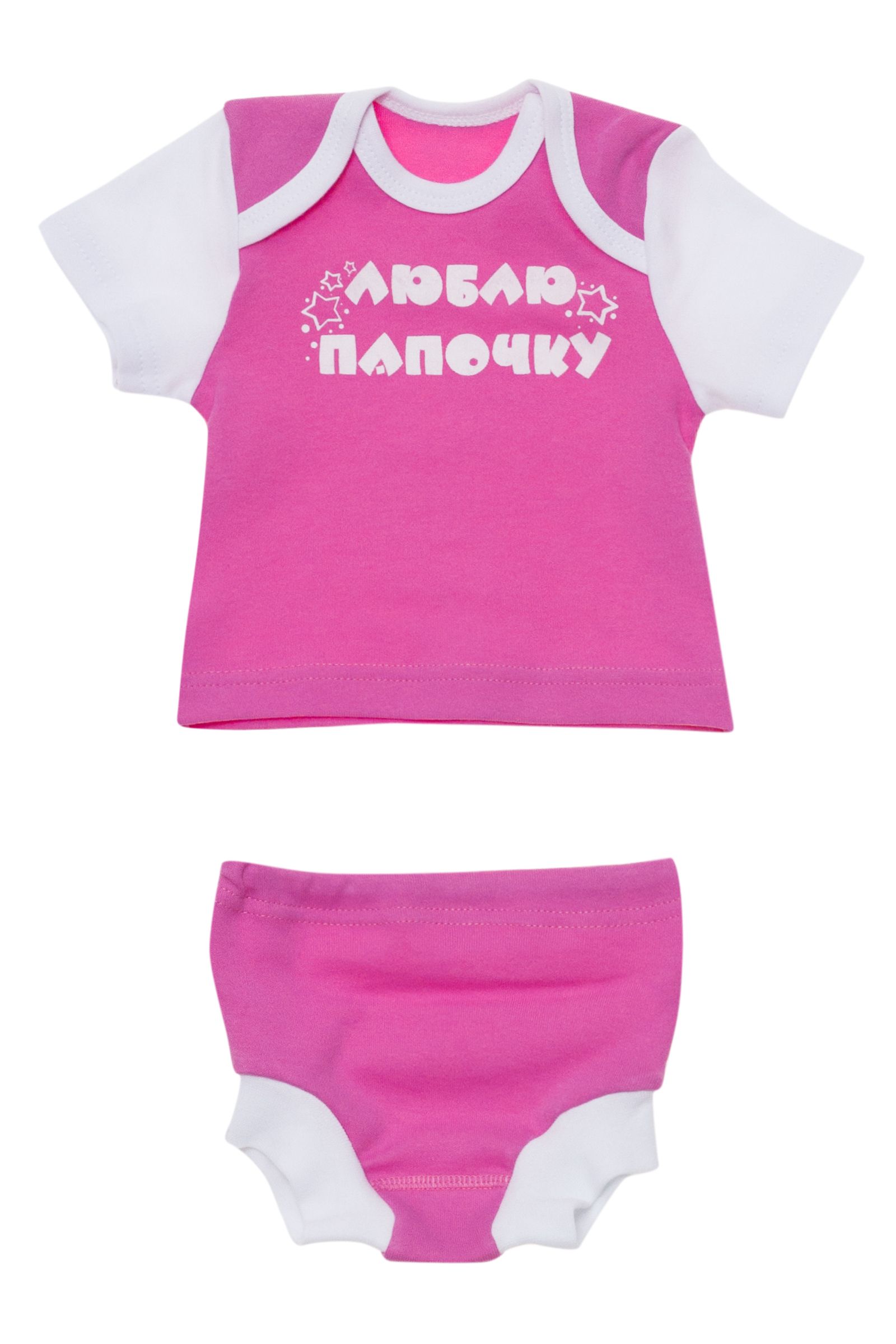Комплект-ГР01-850 оптом от производителя детской одежды 'Алёна'