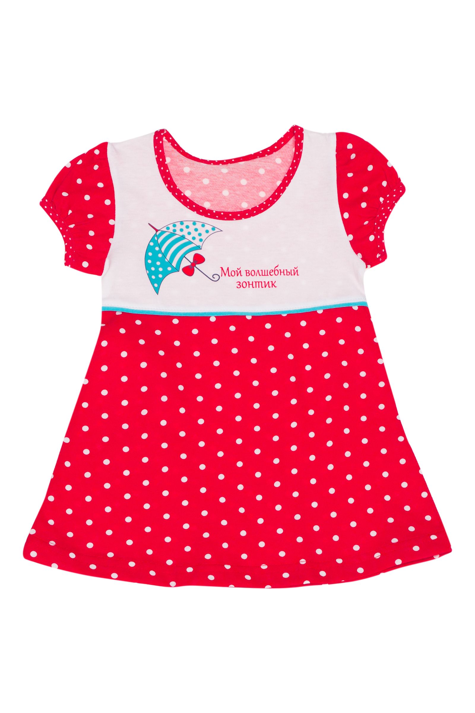 Платье-ПЛ02-1812 оптом от производителя детской одежды 'Алёна'
