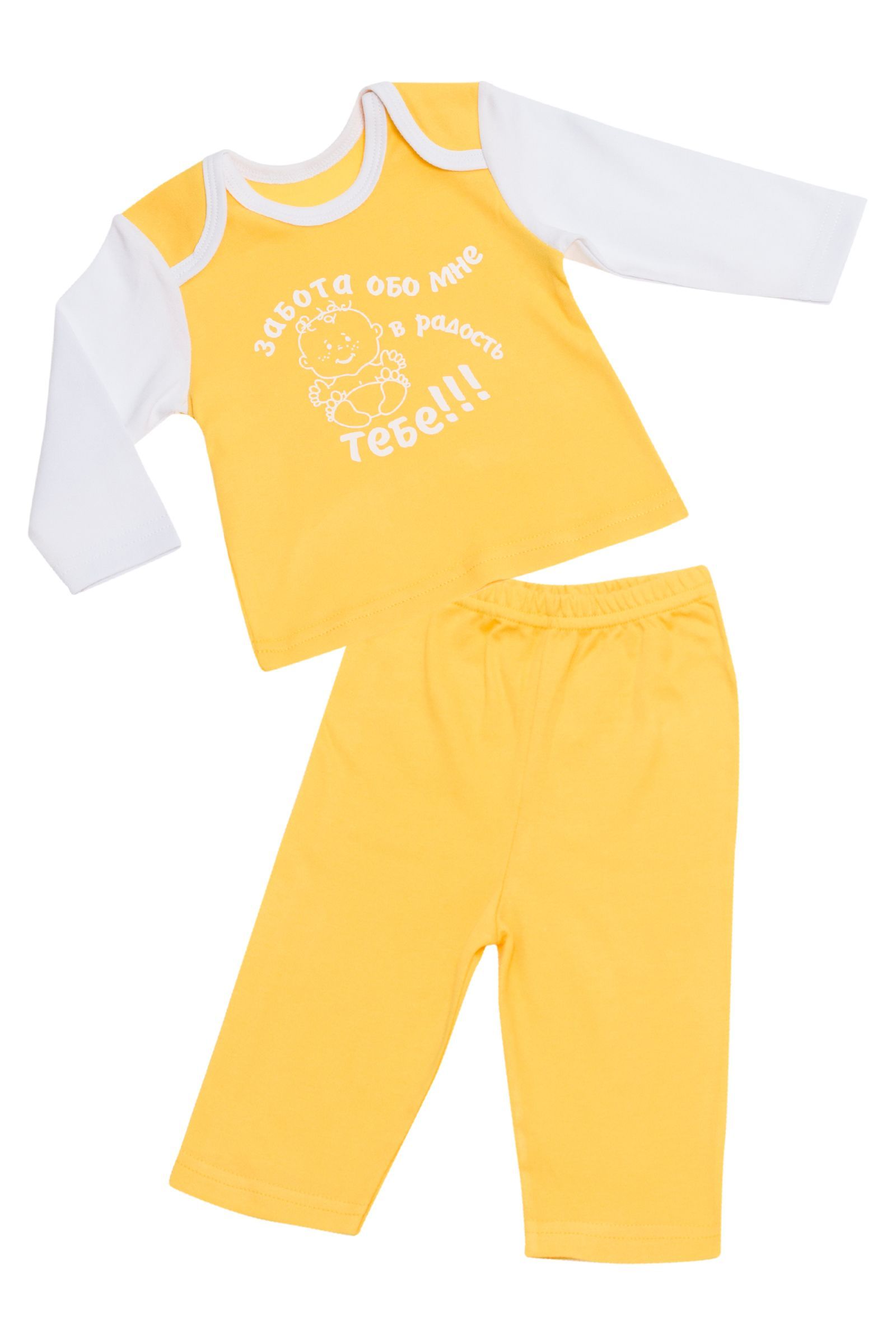 Комплект-КЯ01-881 оптом от производителя детской одежды 'Алёна'