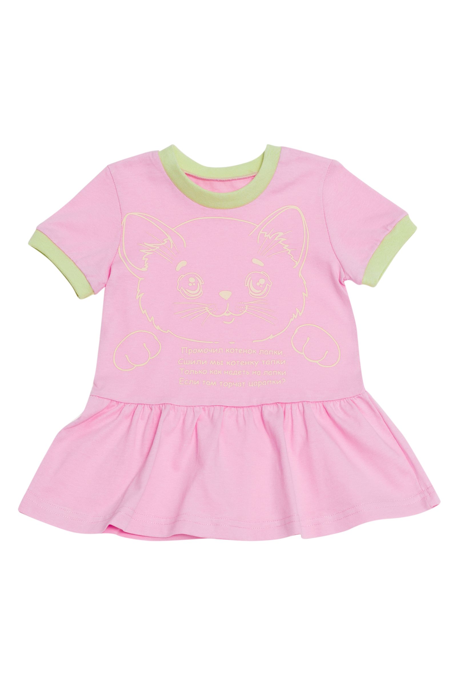 Платье-ПЛ02-2423 оптом от производителя детской одежды 'Алёна'