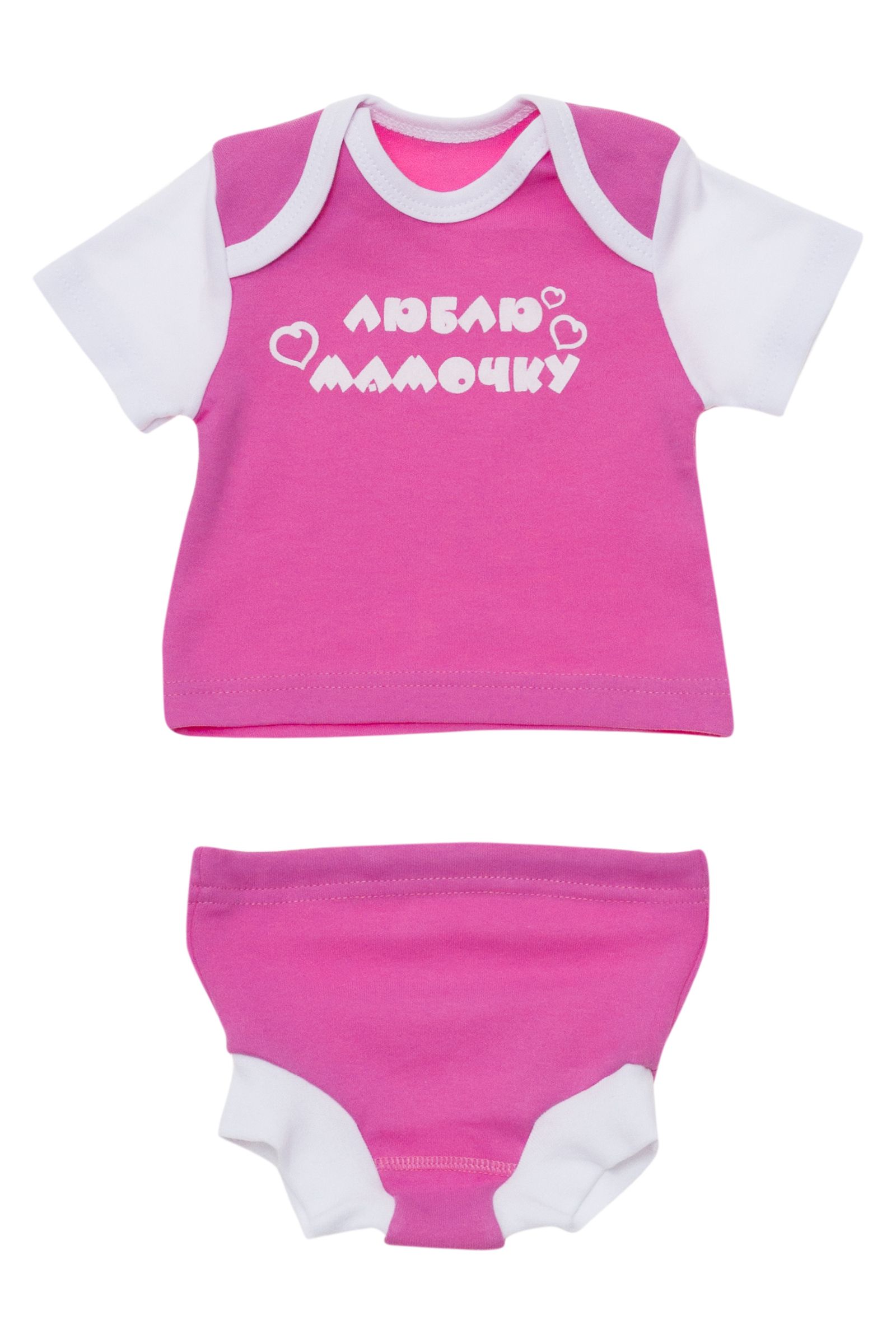 Комплект-ГР01-850 оптом от производителя детской одежды 'Алёна'