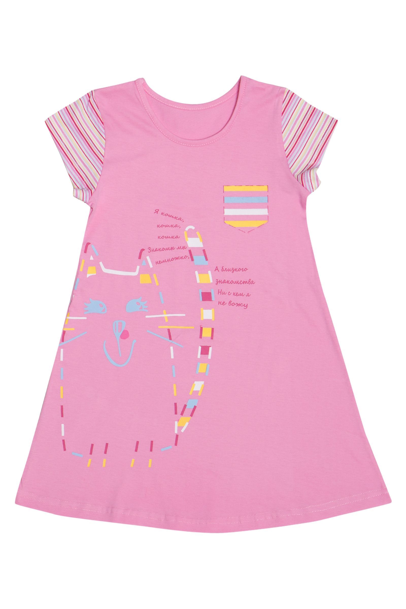 Платье-ПЛ02-2410 оптом от производителя детской одежды 'Алёна'