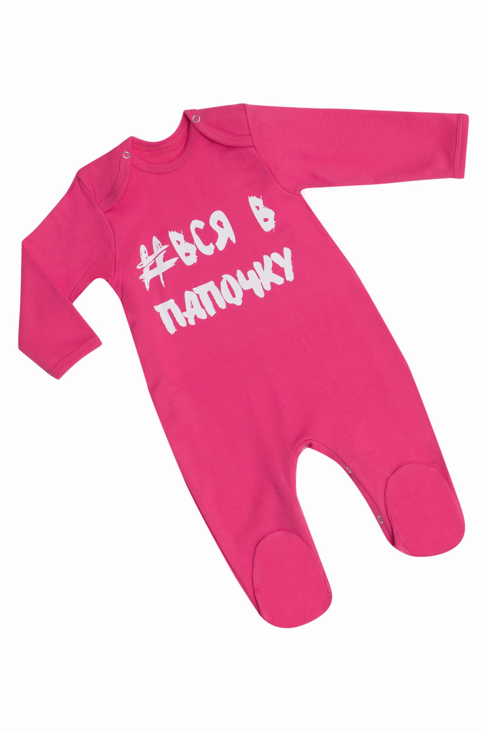 Комбинезон-КБ01-3211 оптом от производителя детской одежды 'Алёна'