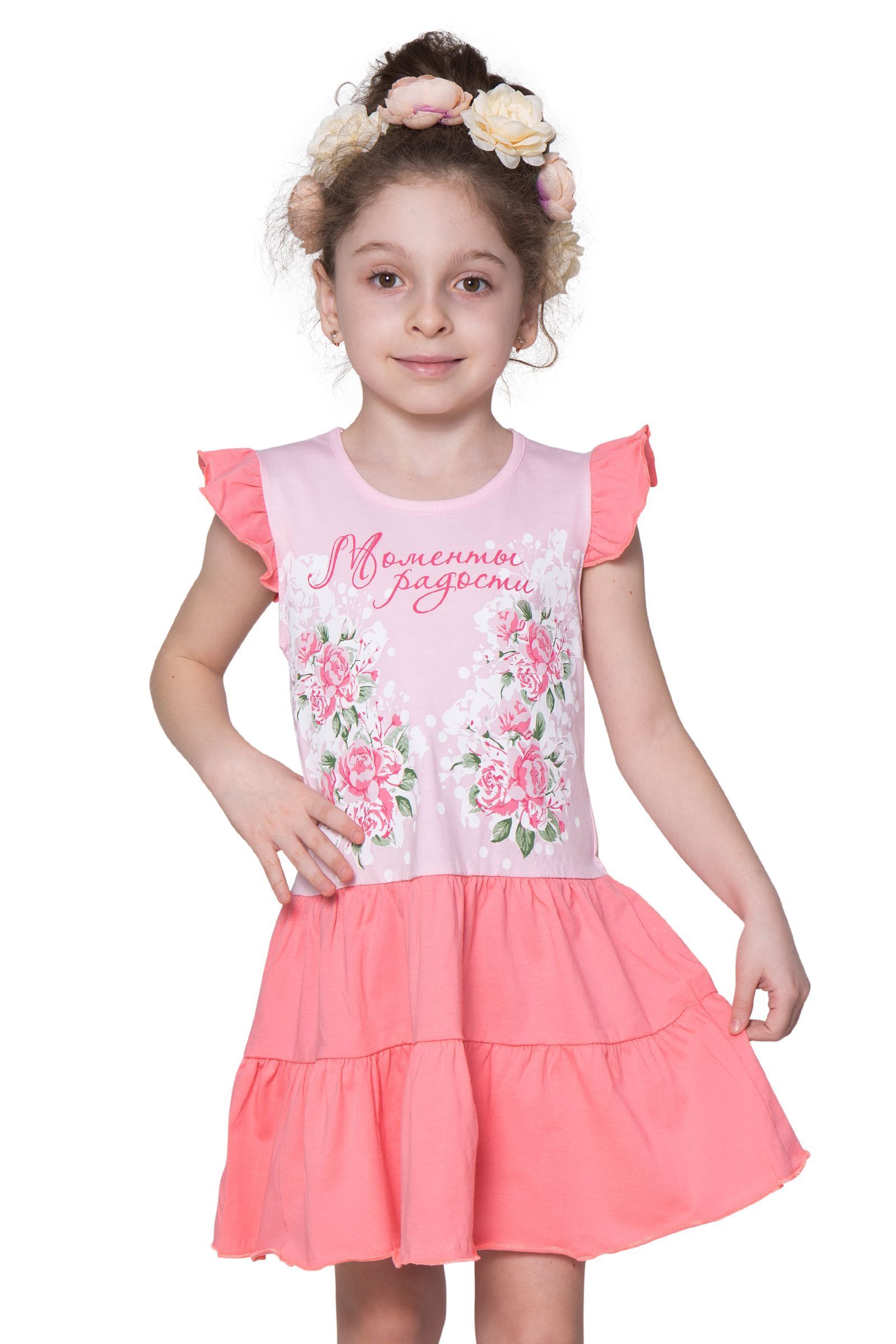 Платье-ПЛ02-2809 оптом от производителя детской одежды 'Алёна'