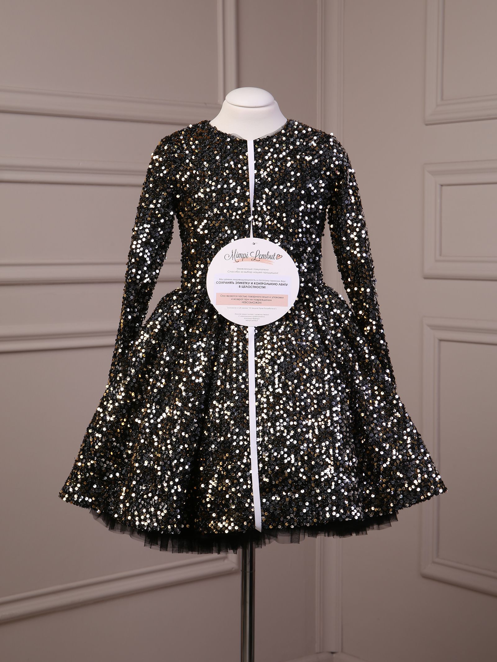 Платье-ПЛ45-20с/5 оптом от производителя детской одежды 'Алёна'