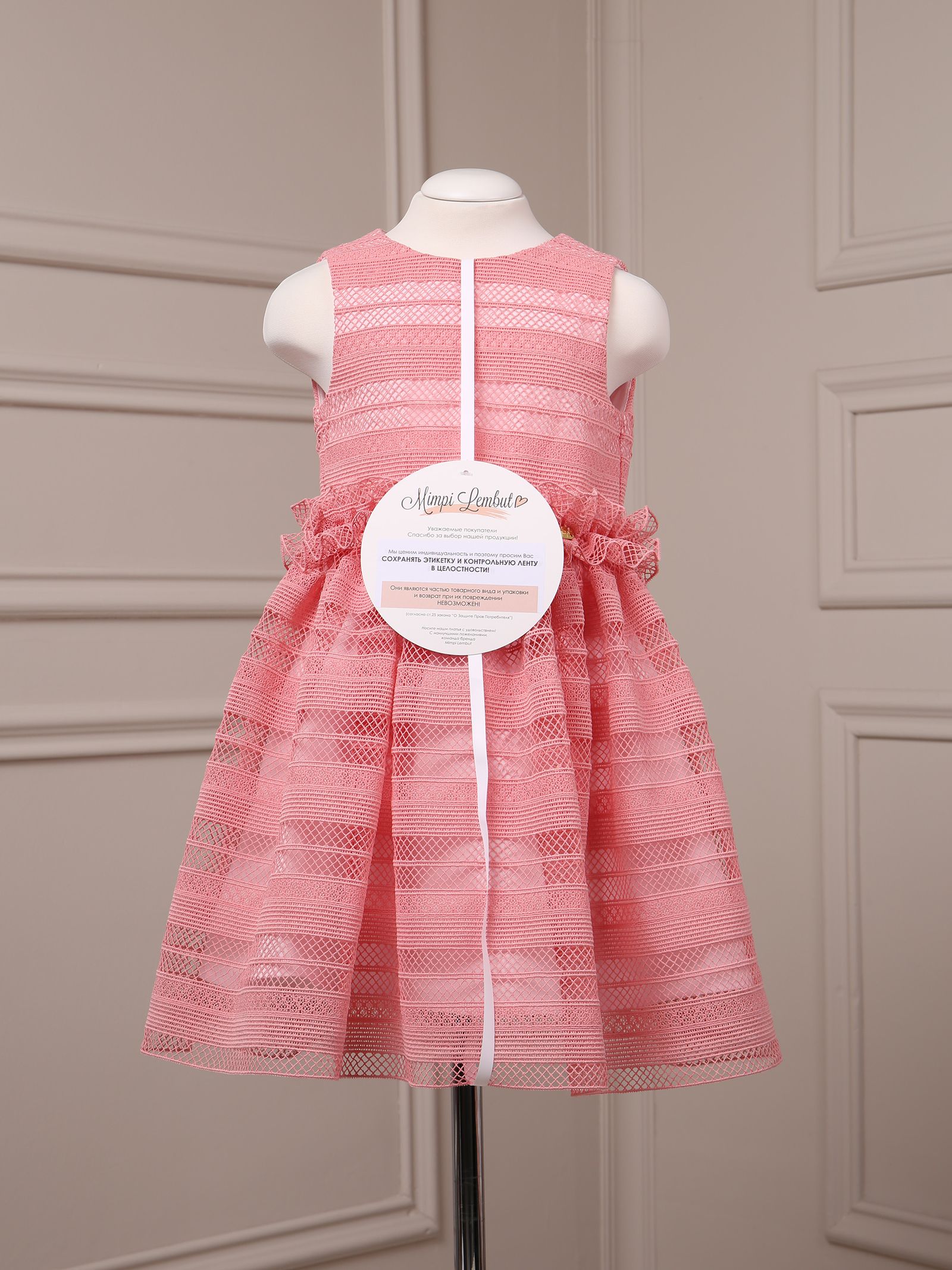 Платье-ПЛ75-35К/1 оптом от производителя детской одежды 'Алёна'