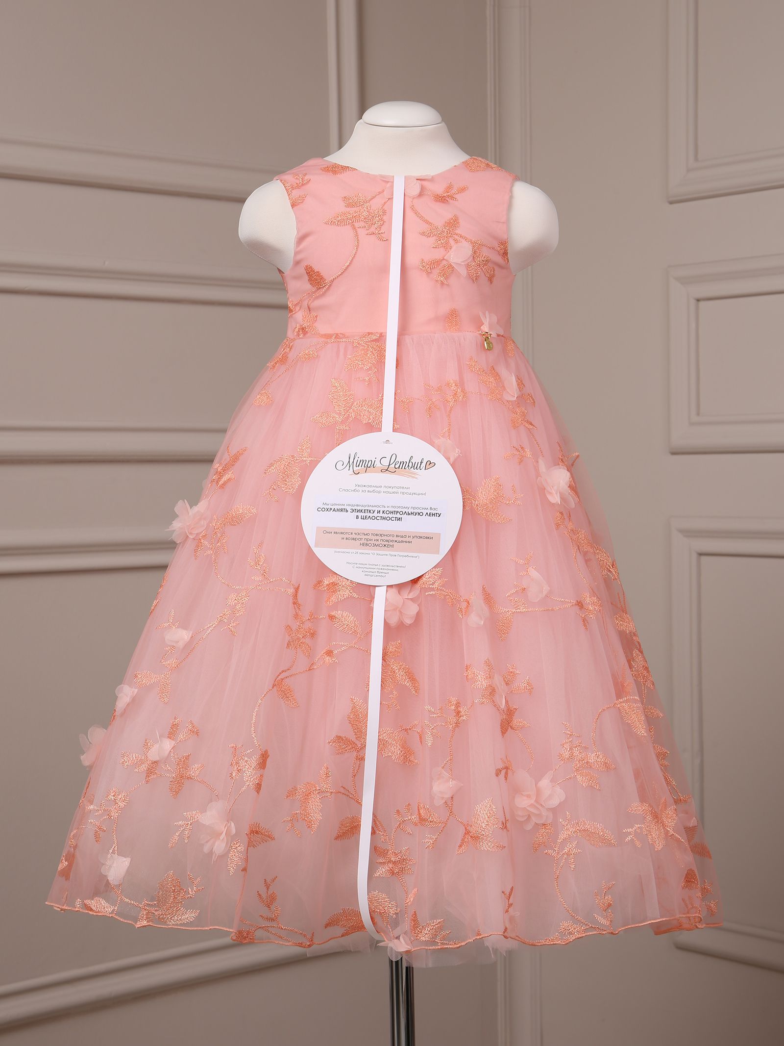 Платье-ПЛ74-33К/2 оптом от производителя детской одежды 'Алёна'