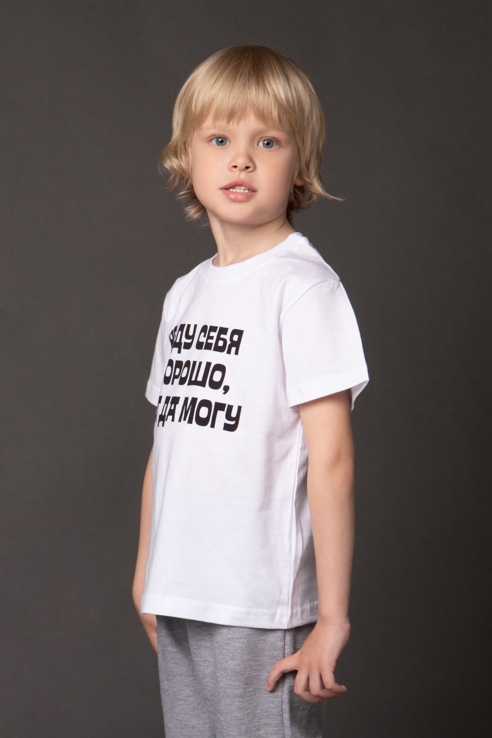 Детская футболка с длинным рукавом Цари народ простой
