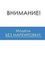 Нраядное платье-ПЛ106-33С/4 оптом от производителя детской одежды 'Алёна'