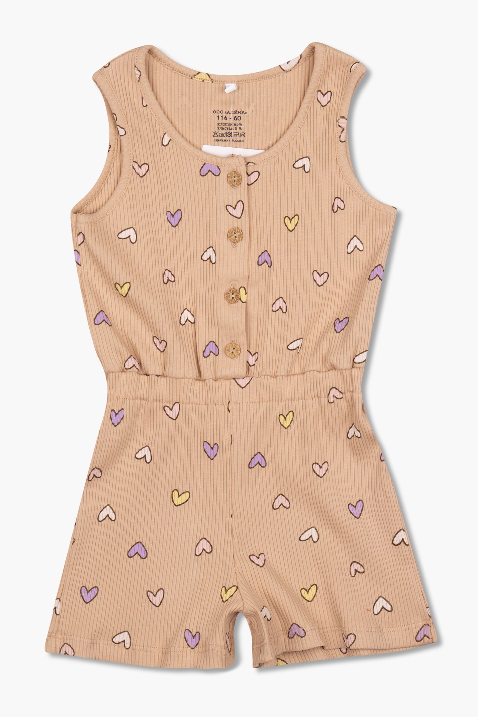 Комбинезон-КБ23-4720 оптом от производителя детской одежды 'Алёна'