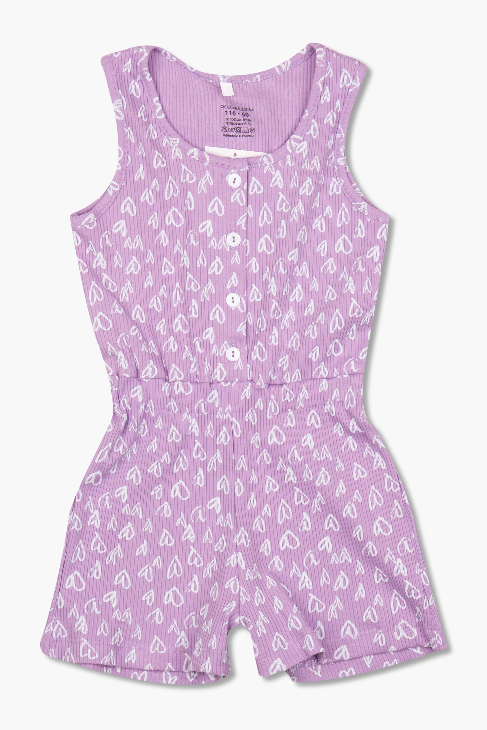 Комбинезон-КБ23-4720 оптом от производителя детской одежды 'Алёна'