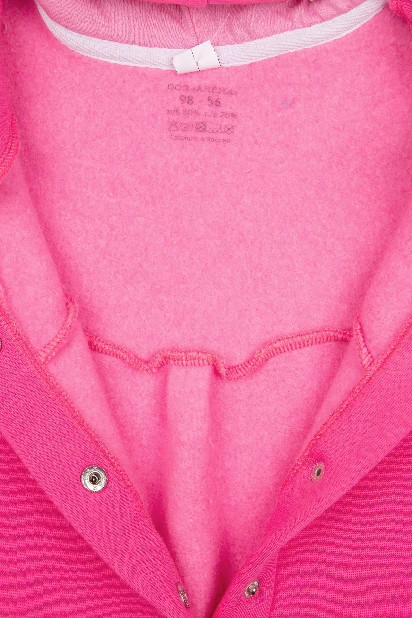 Костюм-КС06-4688 оптом от производителя детской одежды 'Алёна'