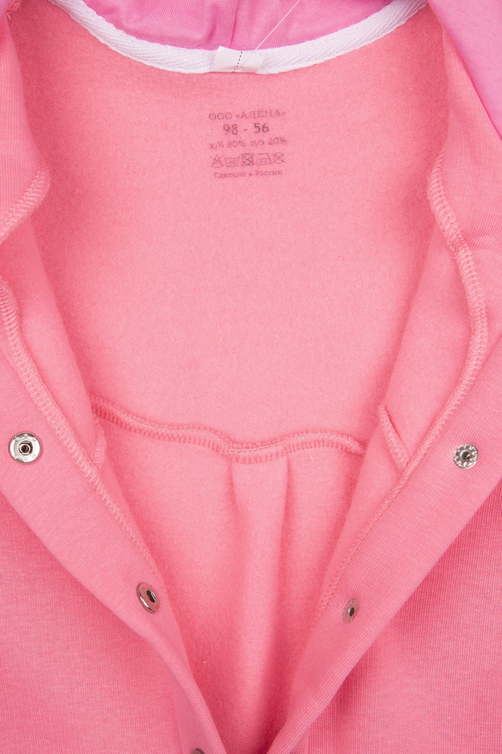 Костюм-КС06-4688 оптом от производителя детской одежды 'Алёна'