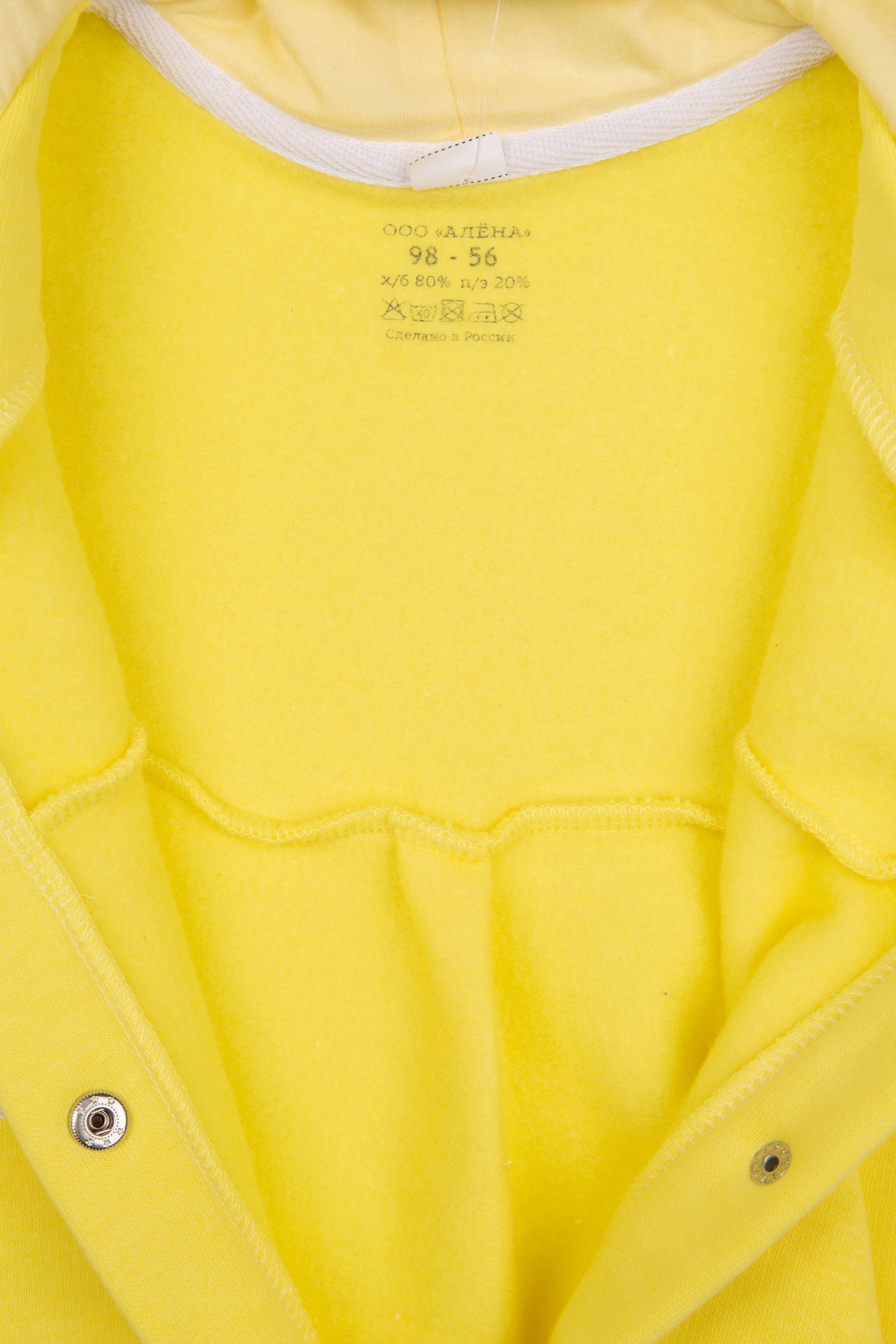 Костюм-КС06-4688 оптом от производителя детской одежды 'Алёна'