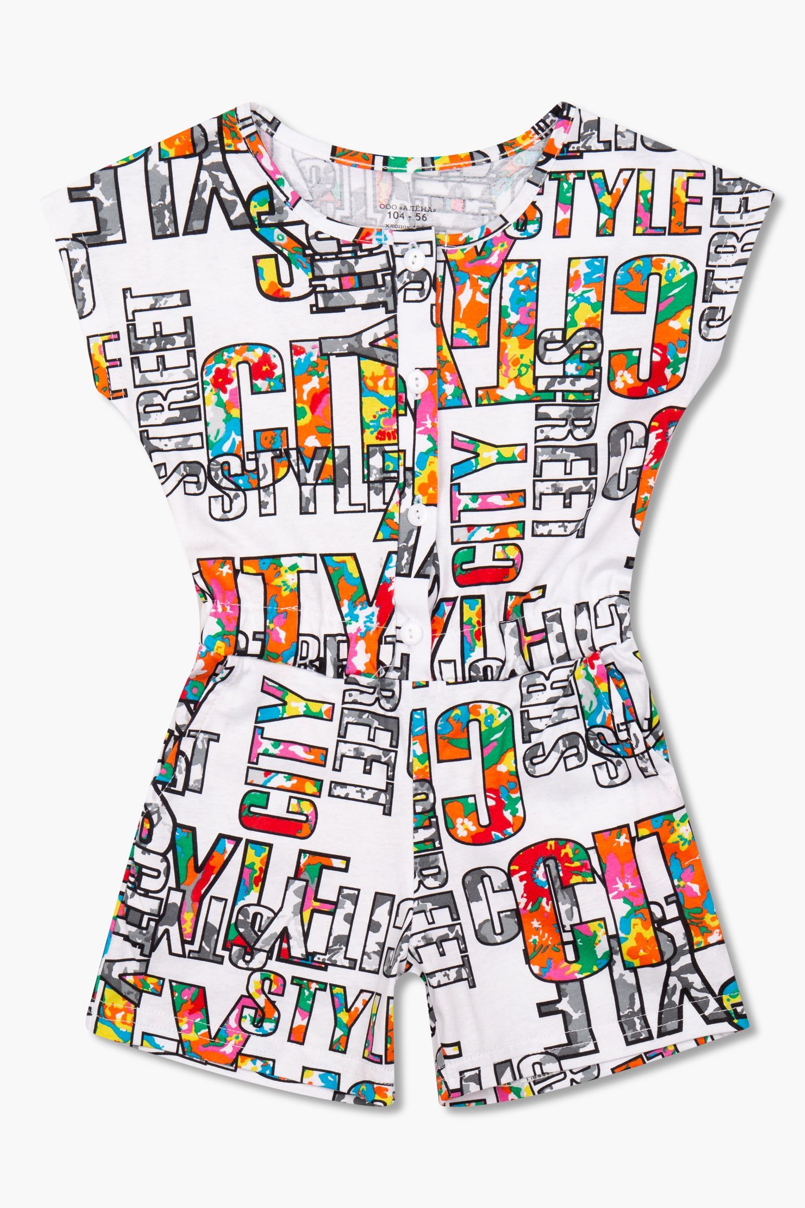 Комбинезон-КБ02-3907а оптом от производителя детской одежды 'Алёна'