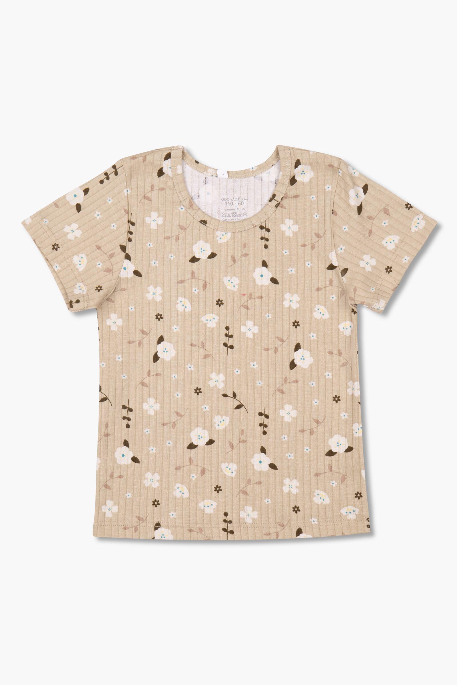 Джемпер-ДЖ01-4724 оптом от производителя детской одежды 'Алёна'