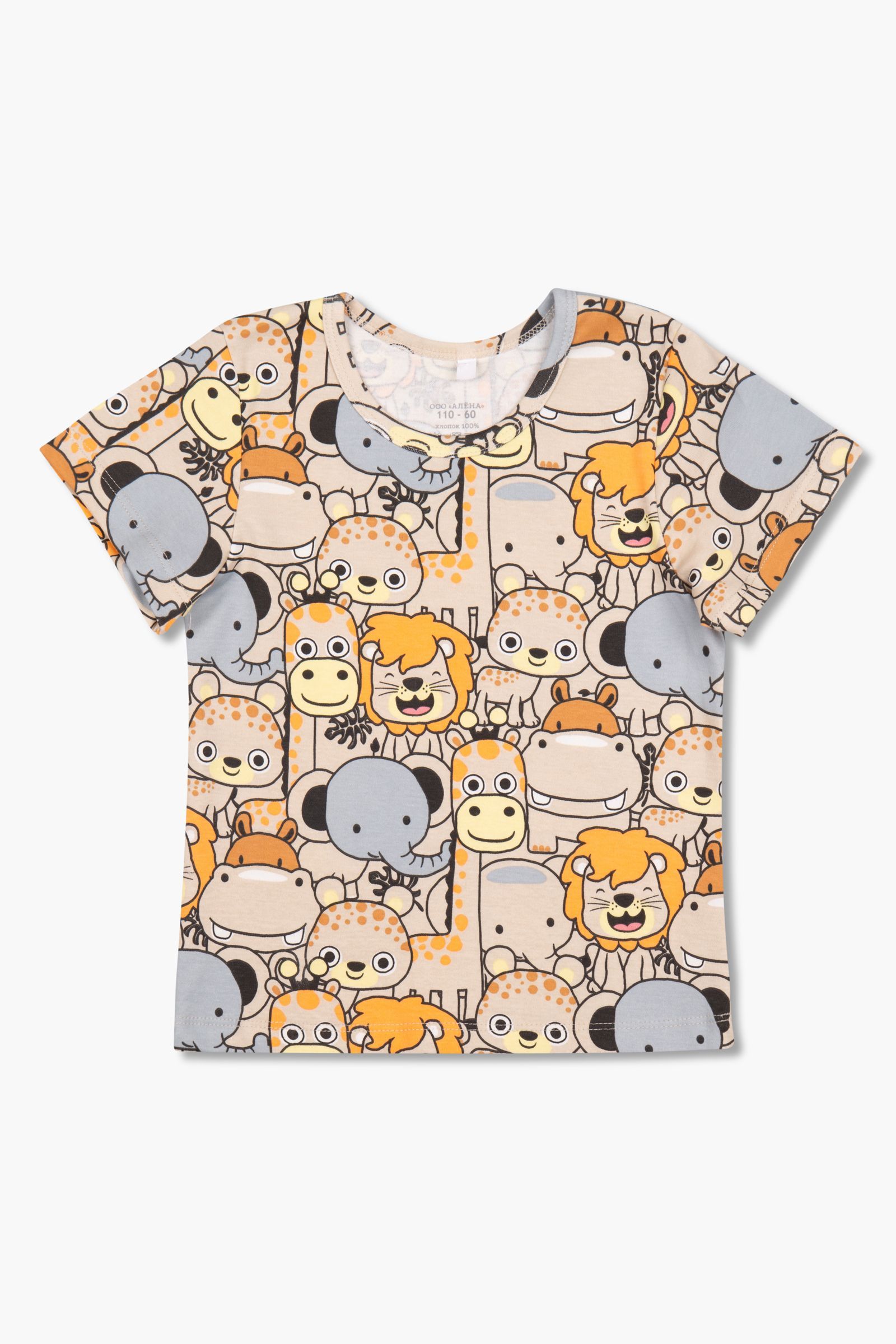 Джемпер-ДЖ01-4724 оптом от производителя детской одежды 'Алёна'