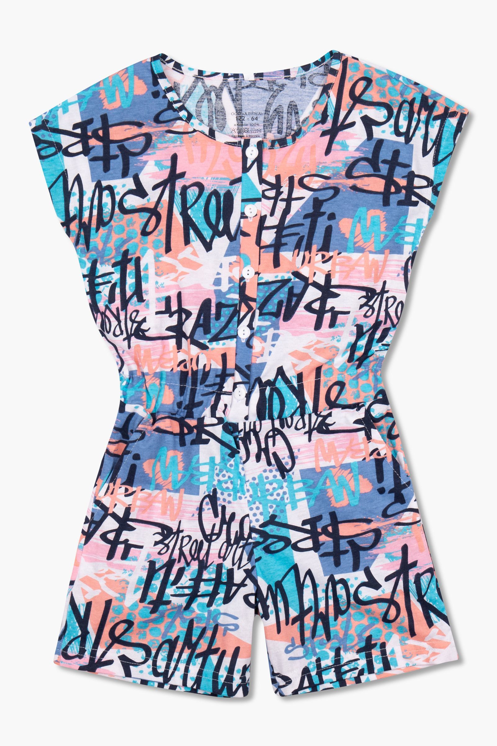 Комбинезон-КБ02-3907а оптом от производителя детской одежды 'Алёна'