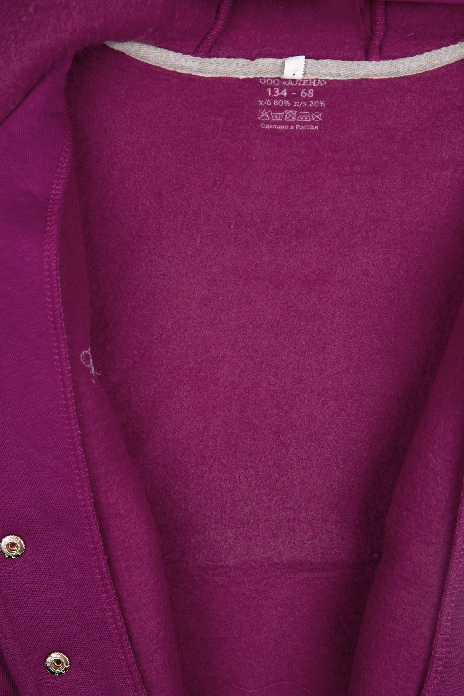 Костюм-КС06-4588 оптом от производителя детской одежды 'Алёна'