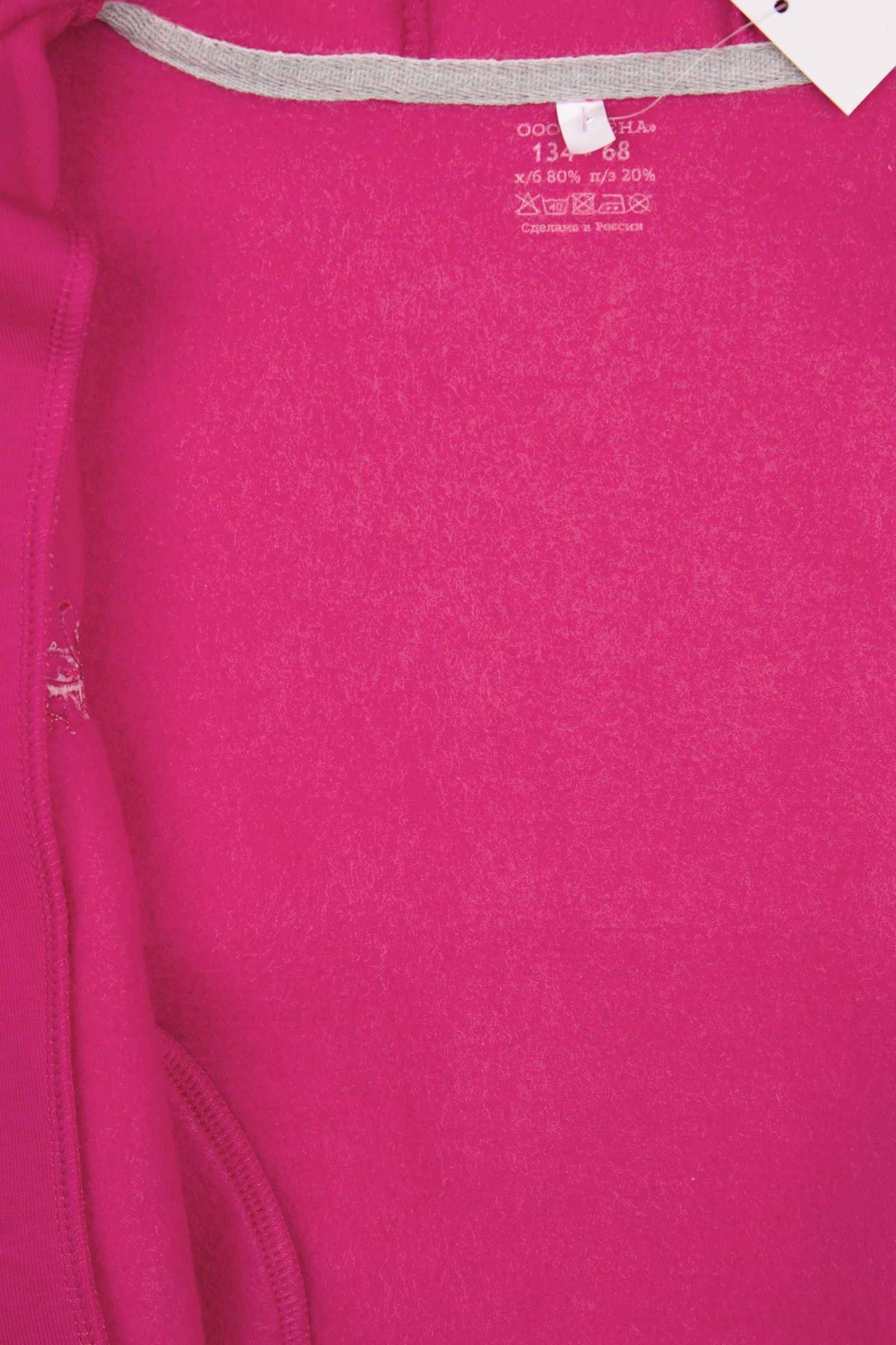 Костюм-КС06-4588 оптом от производителя детской одежды 'Алёна'