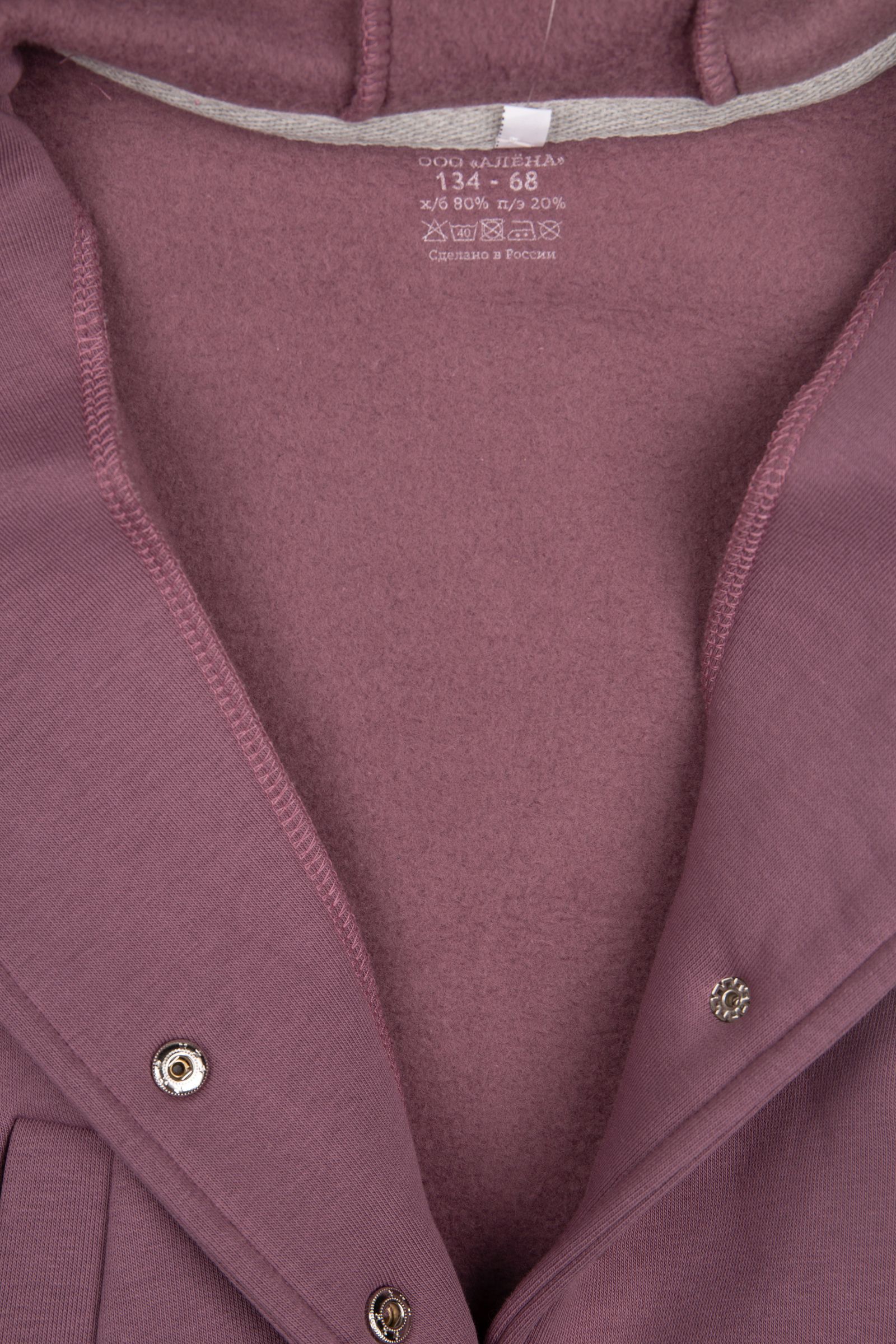 Костюм-КС06-4588 оптом от производителя детской одежды 'Алёна'