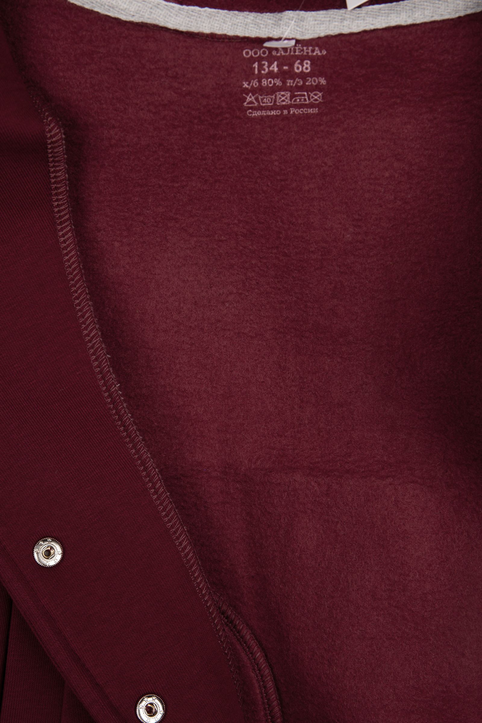 Костюм-КС06-4588 оптом от производителя детской одежды 'Алёна'