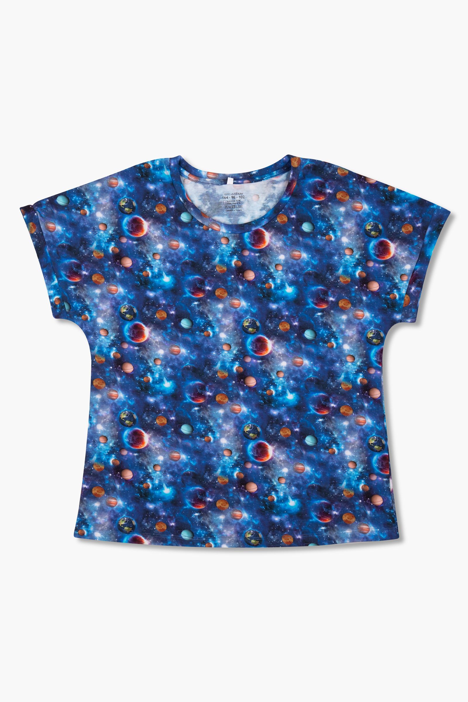 Джемпер-ДЖ09-29 оптом от производителя детской одежды 'Алёна'