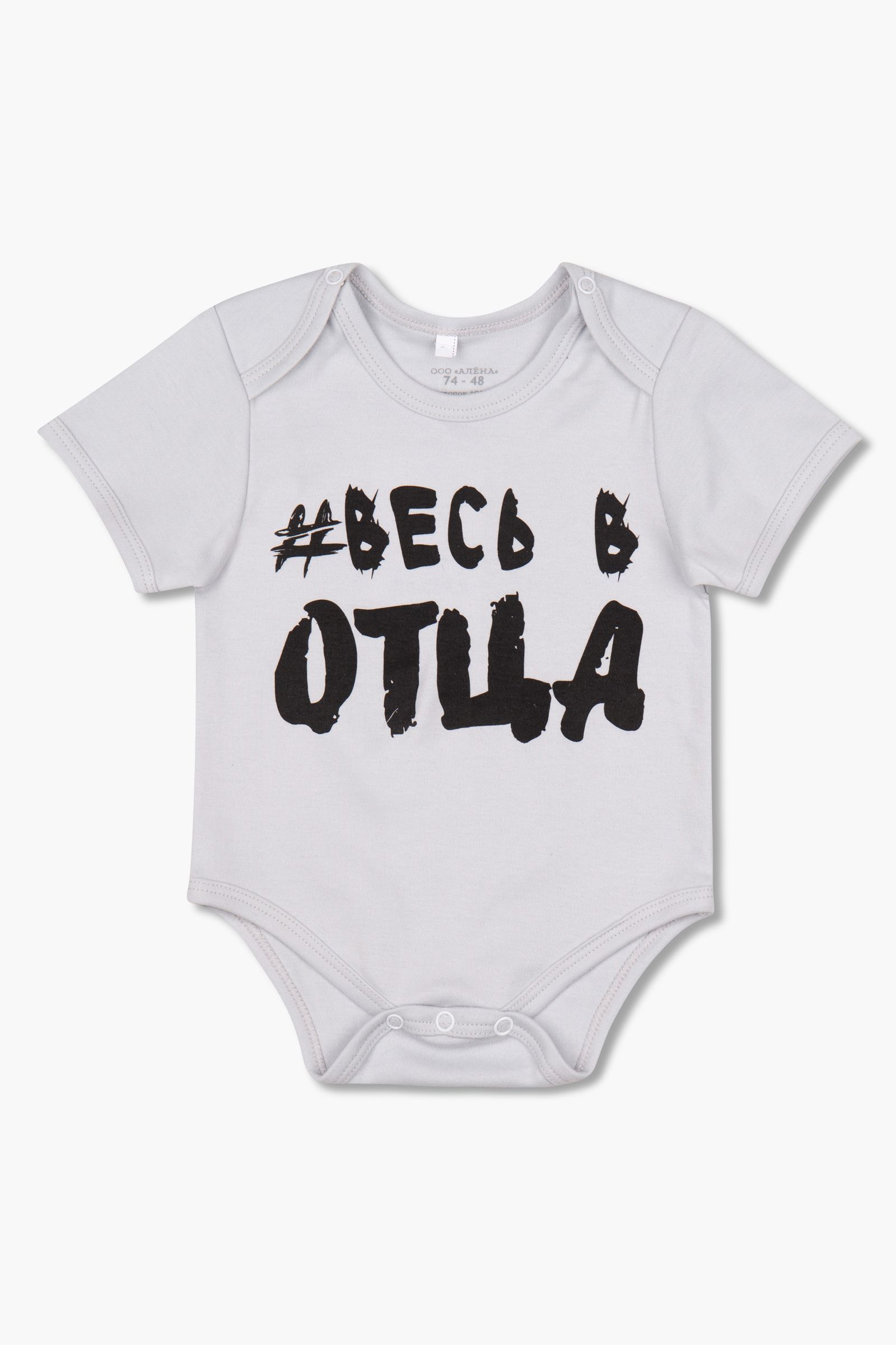 Боди-БД01-3212 оптом от производителя детской одежды 'Алёна'