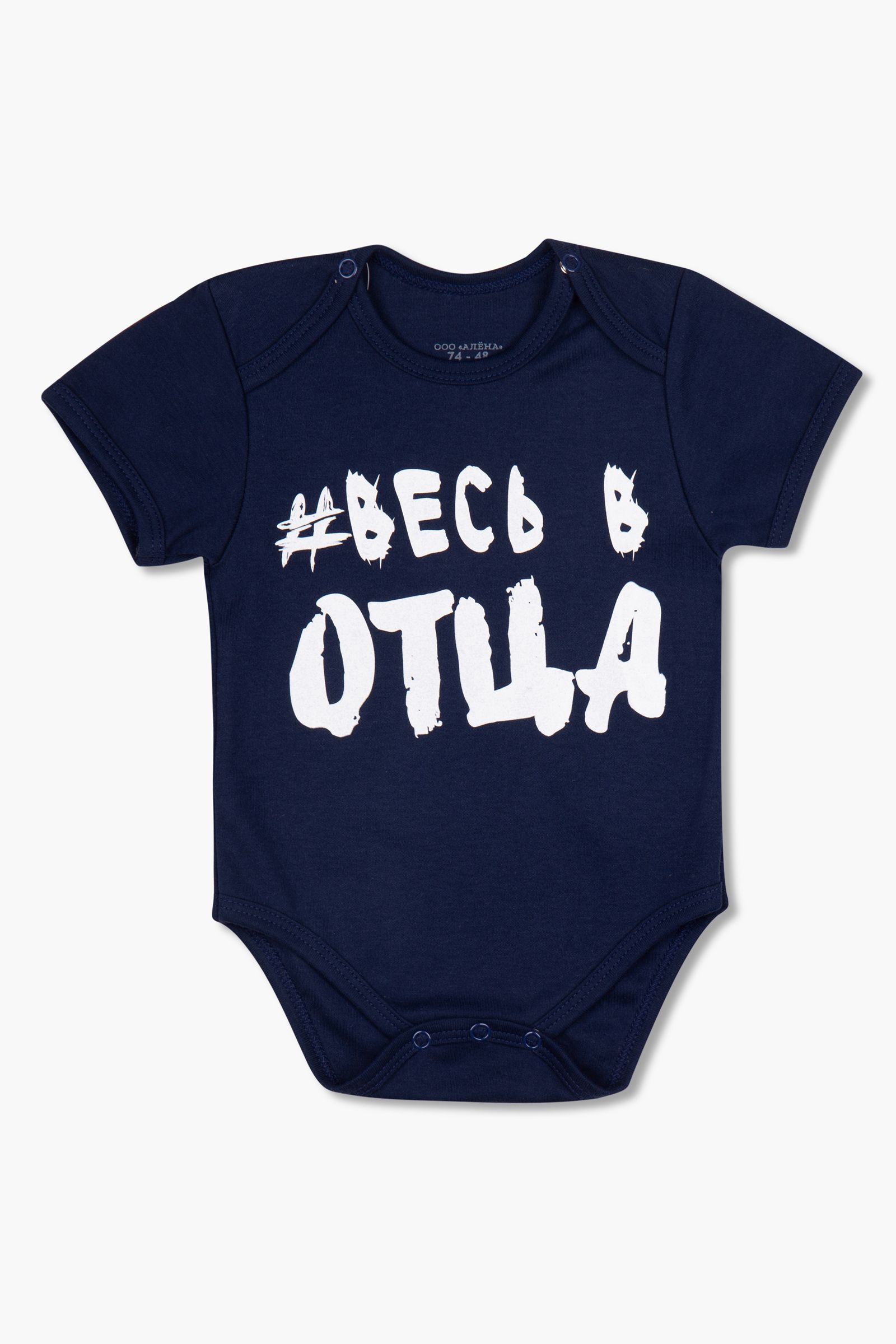 Боди-БД01-3212 оптом от производителя детской одежды 'Алёна'