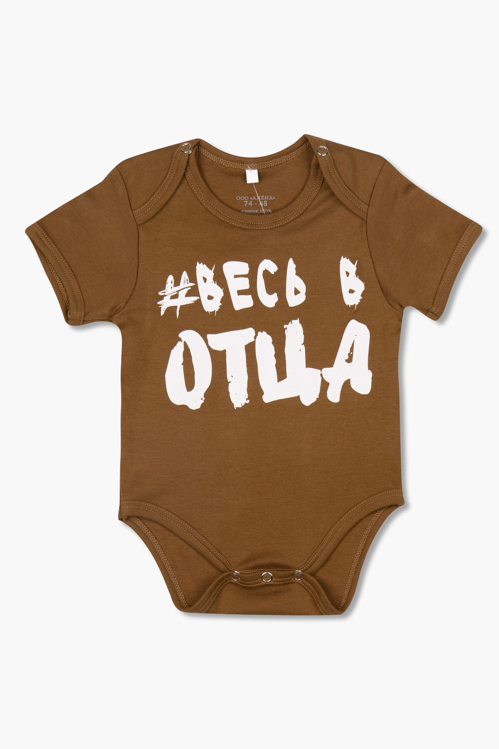 Боди-БД01-3212 оптом от производителя детской одежды 'Алёна'