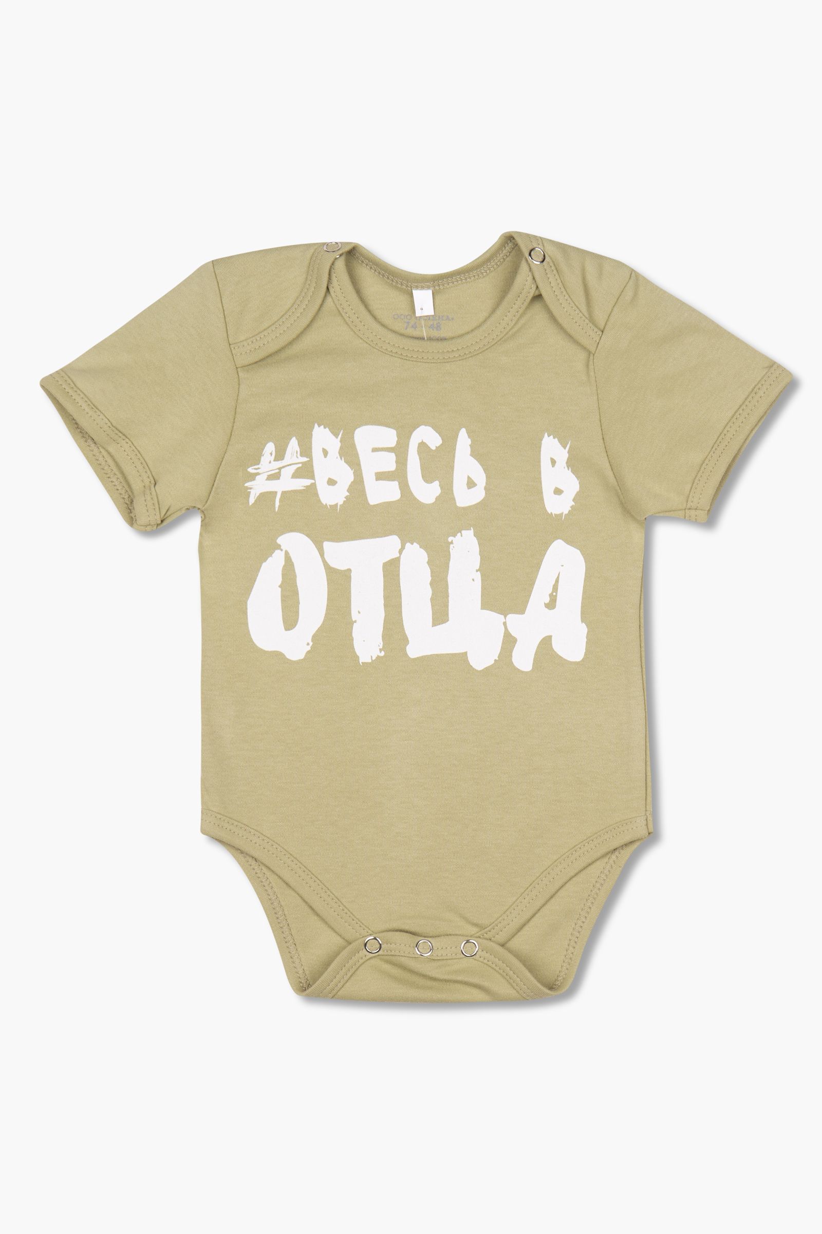 Боди-БД01-3212 оптом от производителя детской одежды 'Алёна'