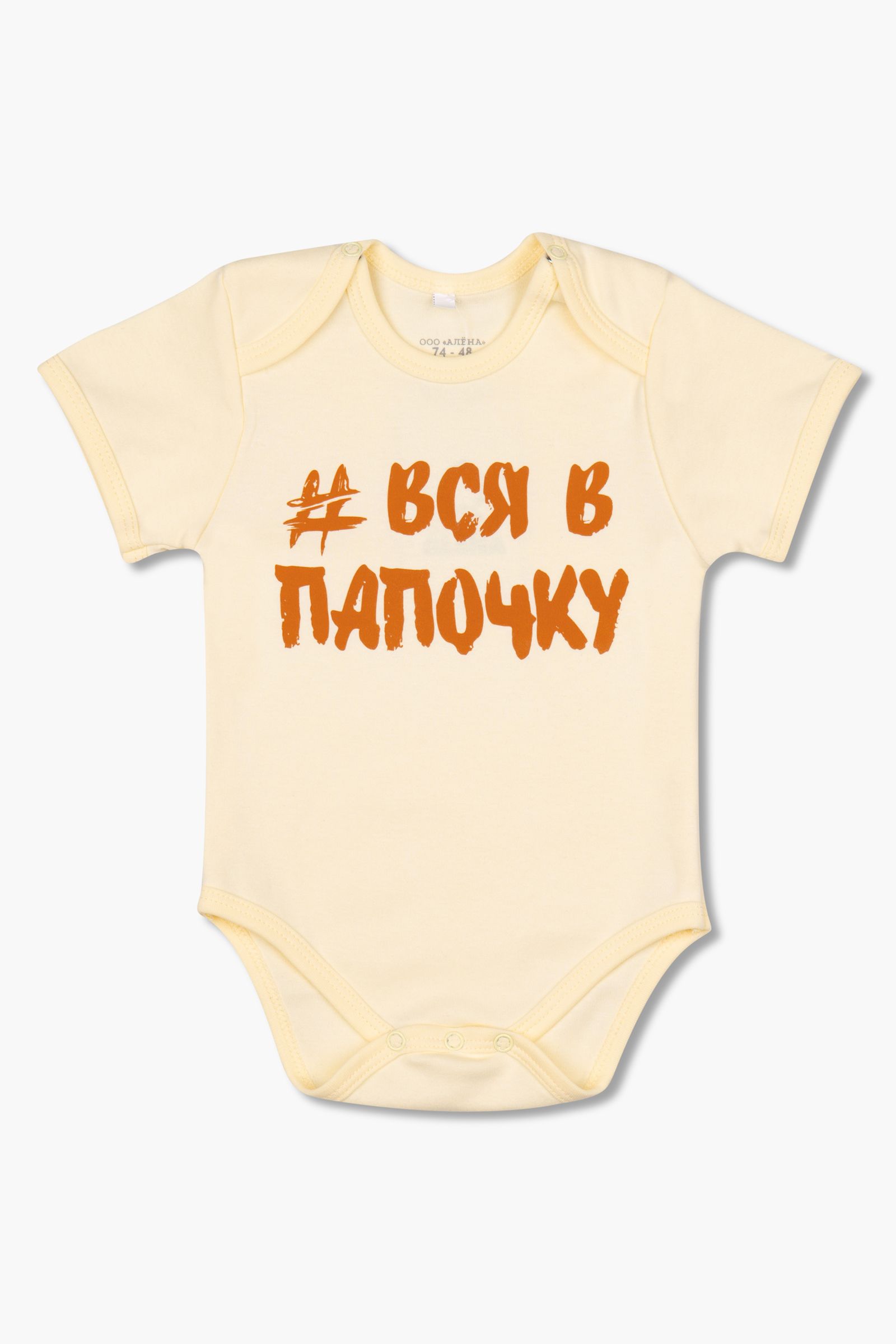 Боди-БД01-3212 оптом от производителя детской одежды 'Алёна'