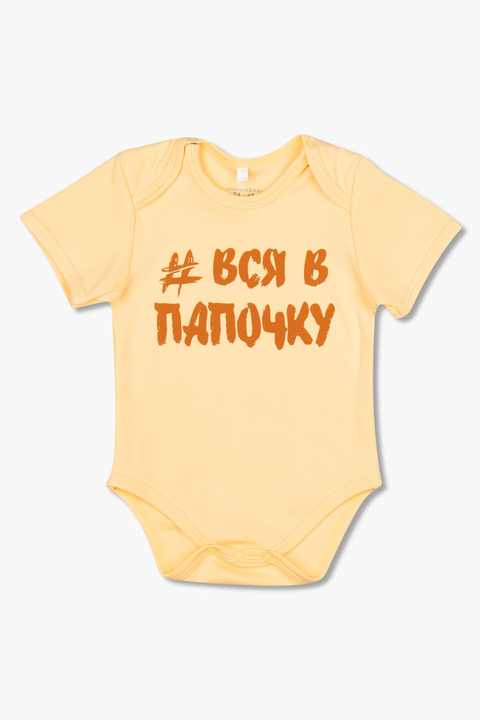 Боди-БД01-3212 оптом от производителя детской одежды 'Алёна'