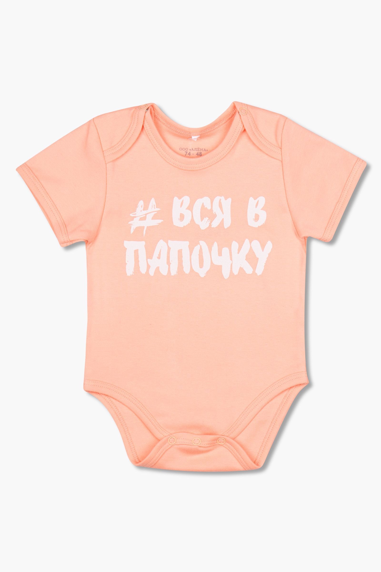 Боди-БД01-3212 оптом от производителя детской одежды 'Алёна'