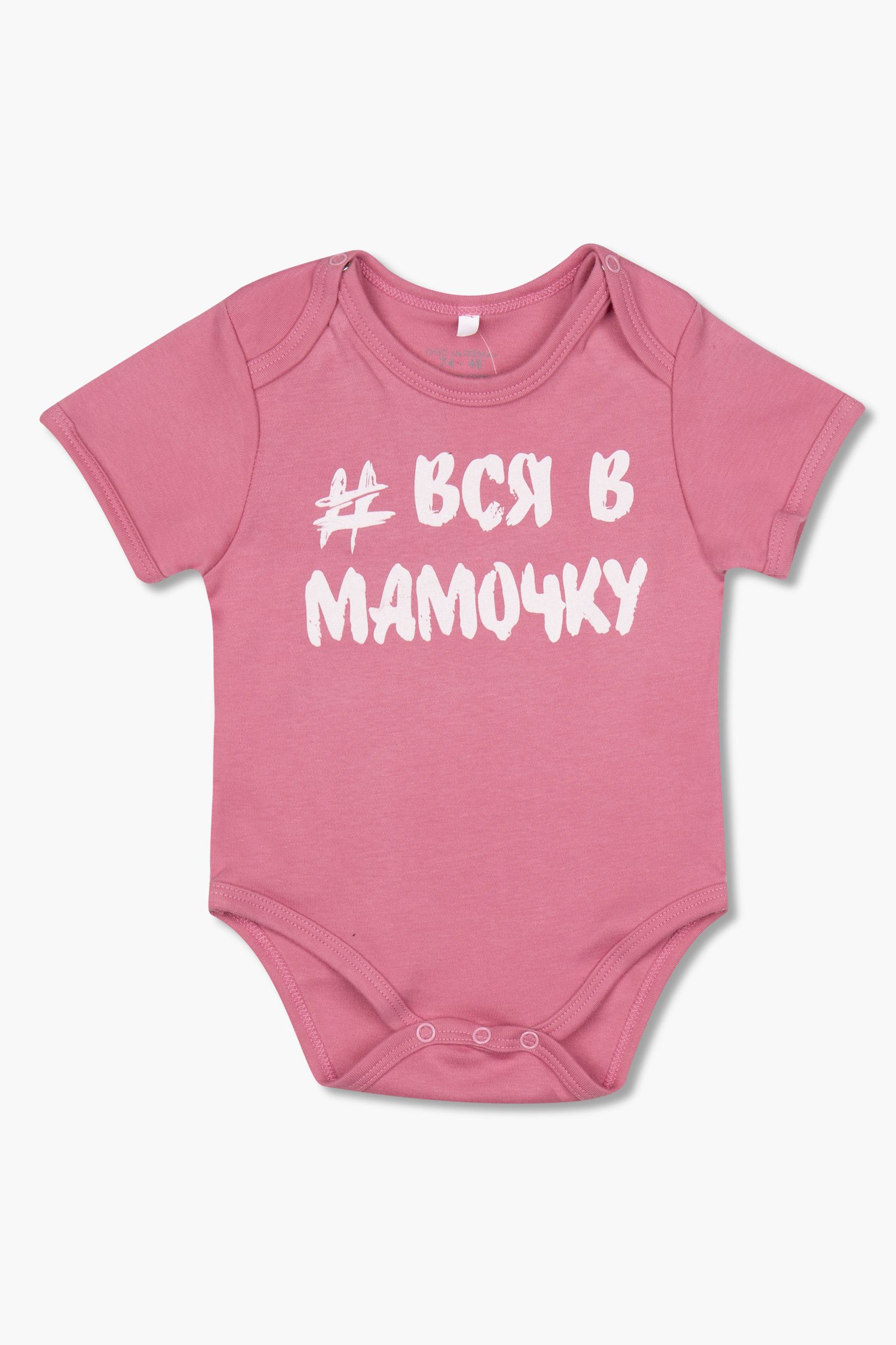 Боди-БД01-3212 оптом от производителя детской одежды 'Алёна'