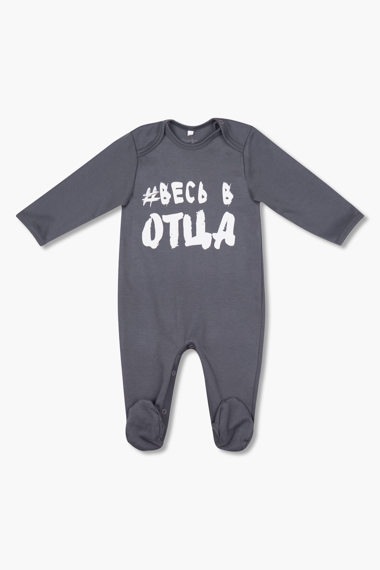 Комбинезон-КБ01-3211 оптом от производителя детской одежды 'Алёна'