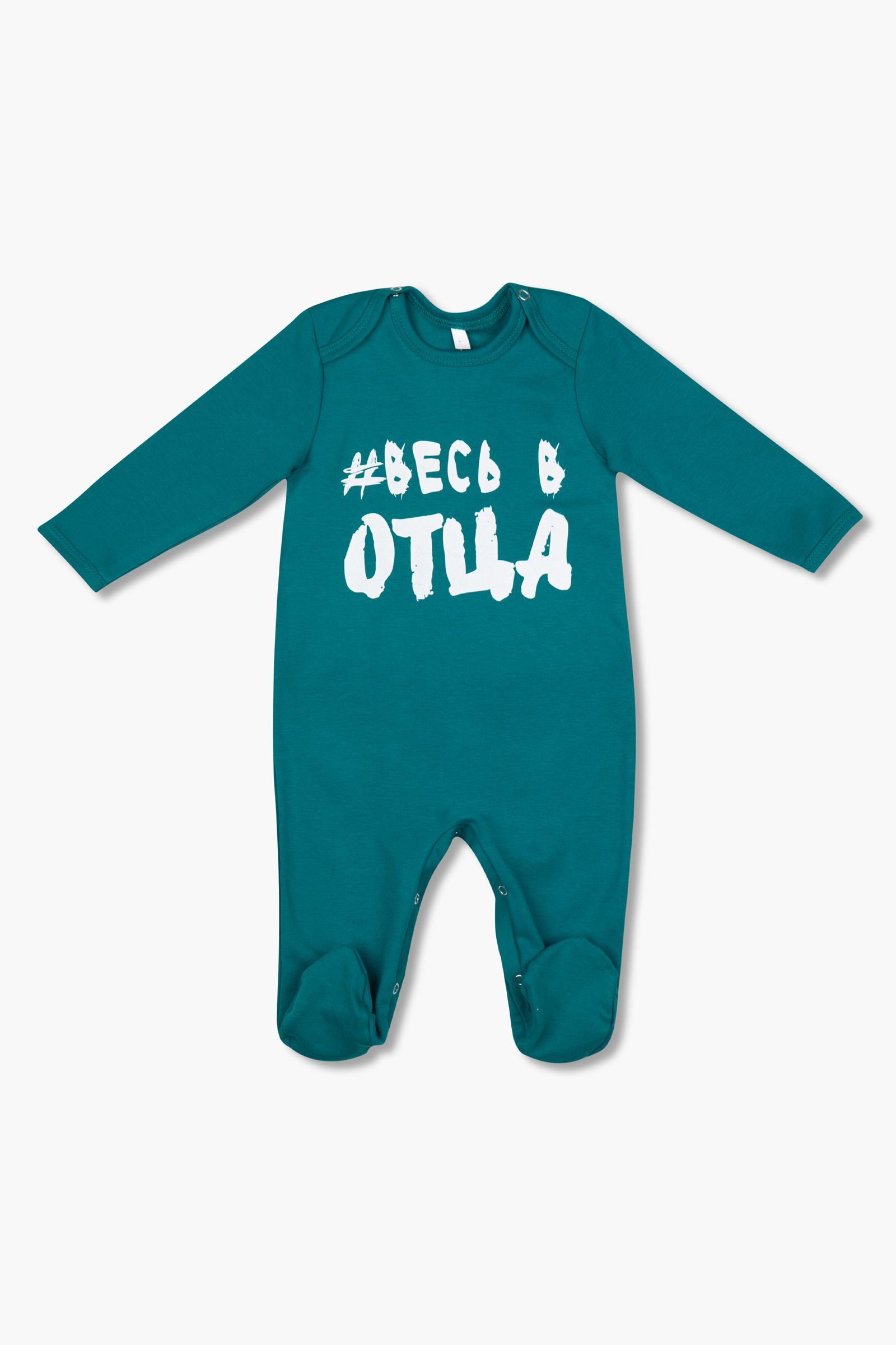 Комбинезон-КБ01-3211 оптом от производителя детской одежды 'Алёна'