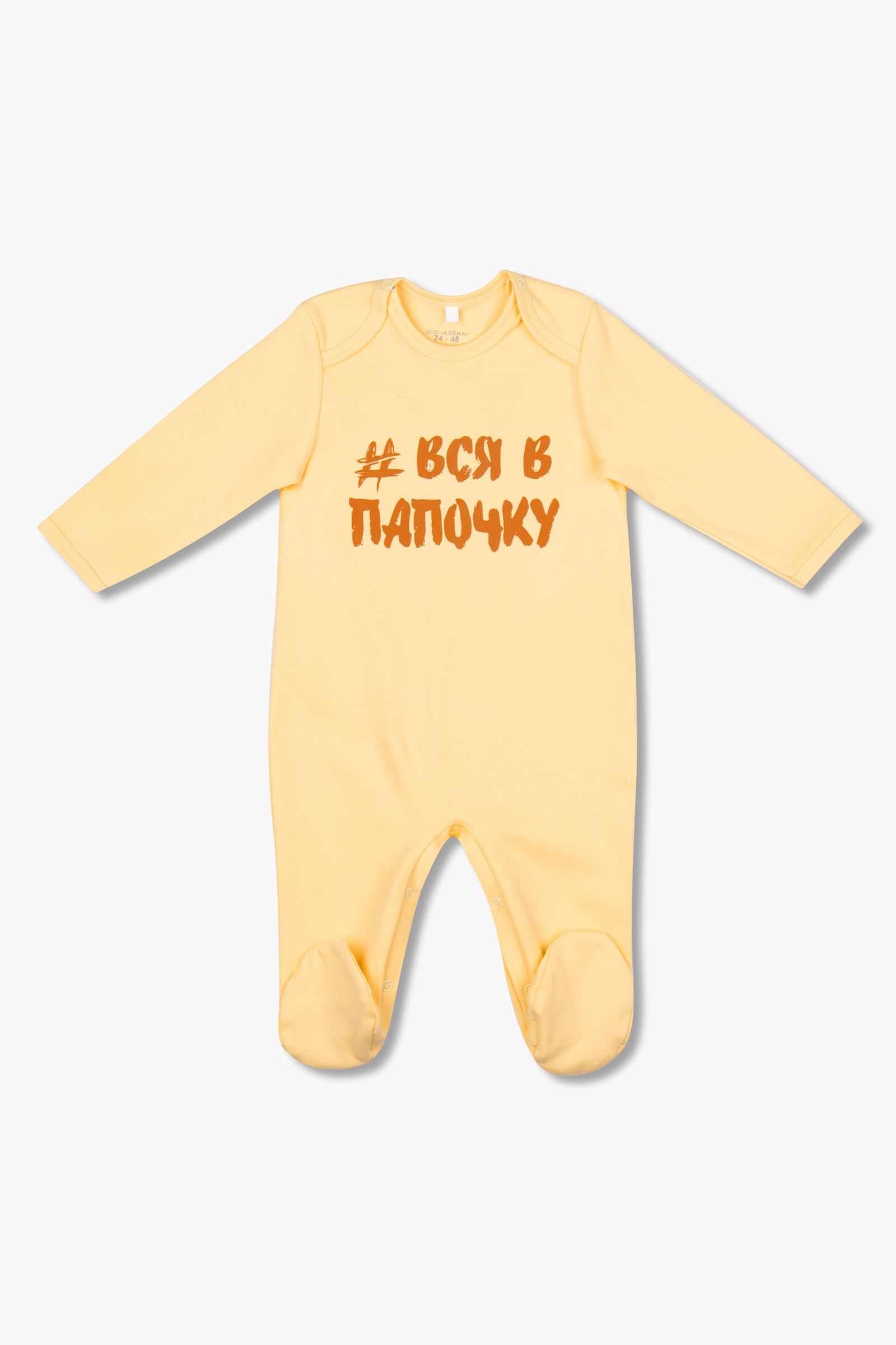 Комбинезон-КБ01-3211 оптом от производителя детской одежды 'Алёна'