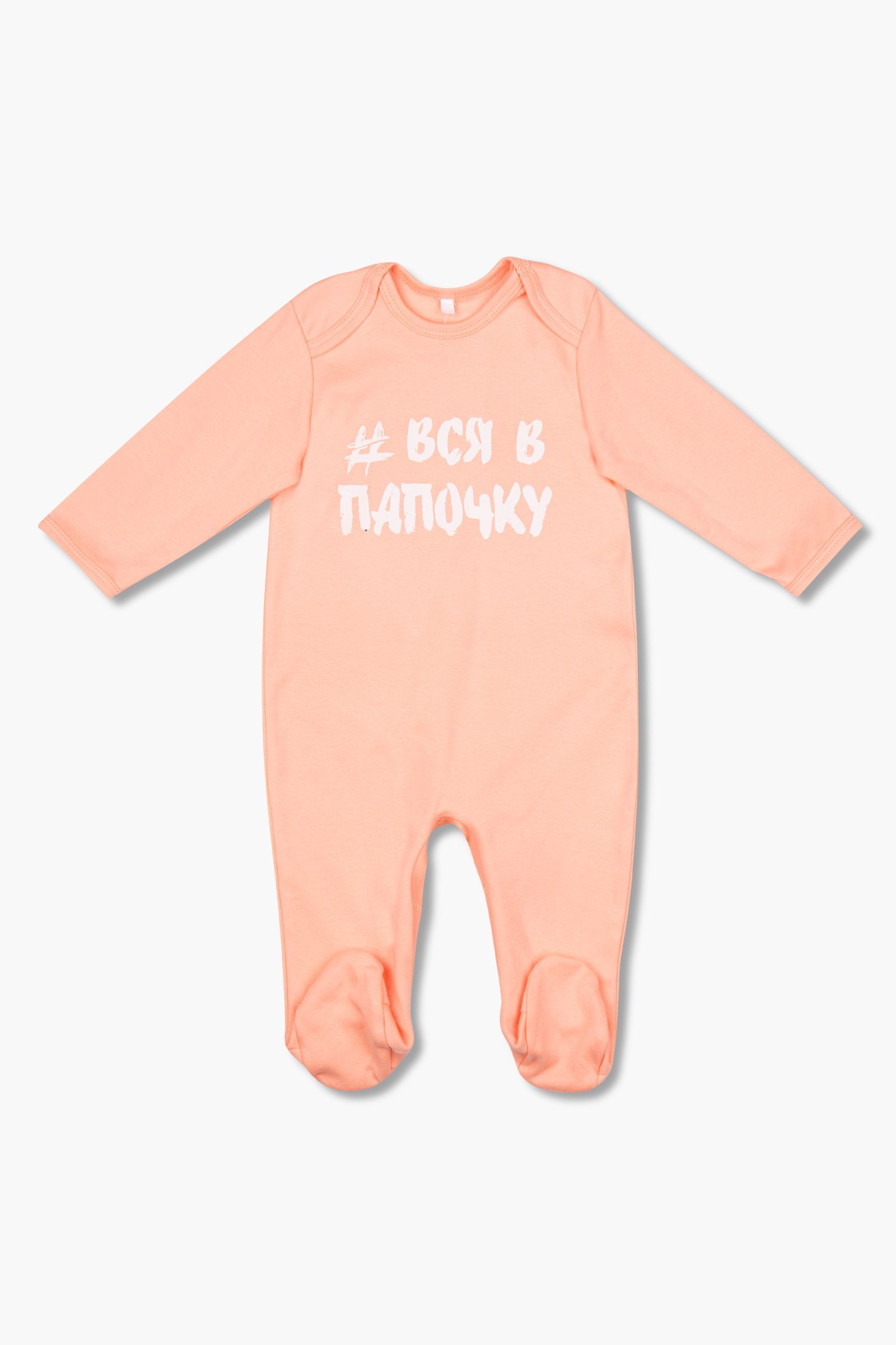 Комбинезон-КБ01-3211 оптом от производителя детской одежды 'Алёна'