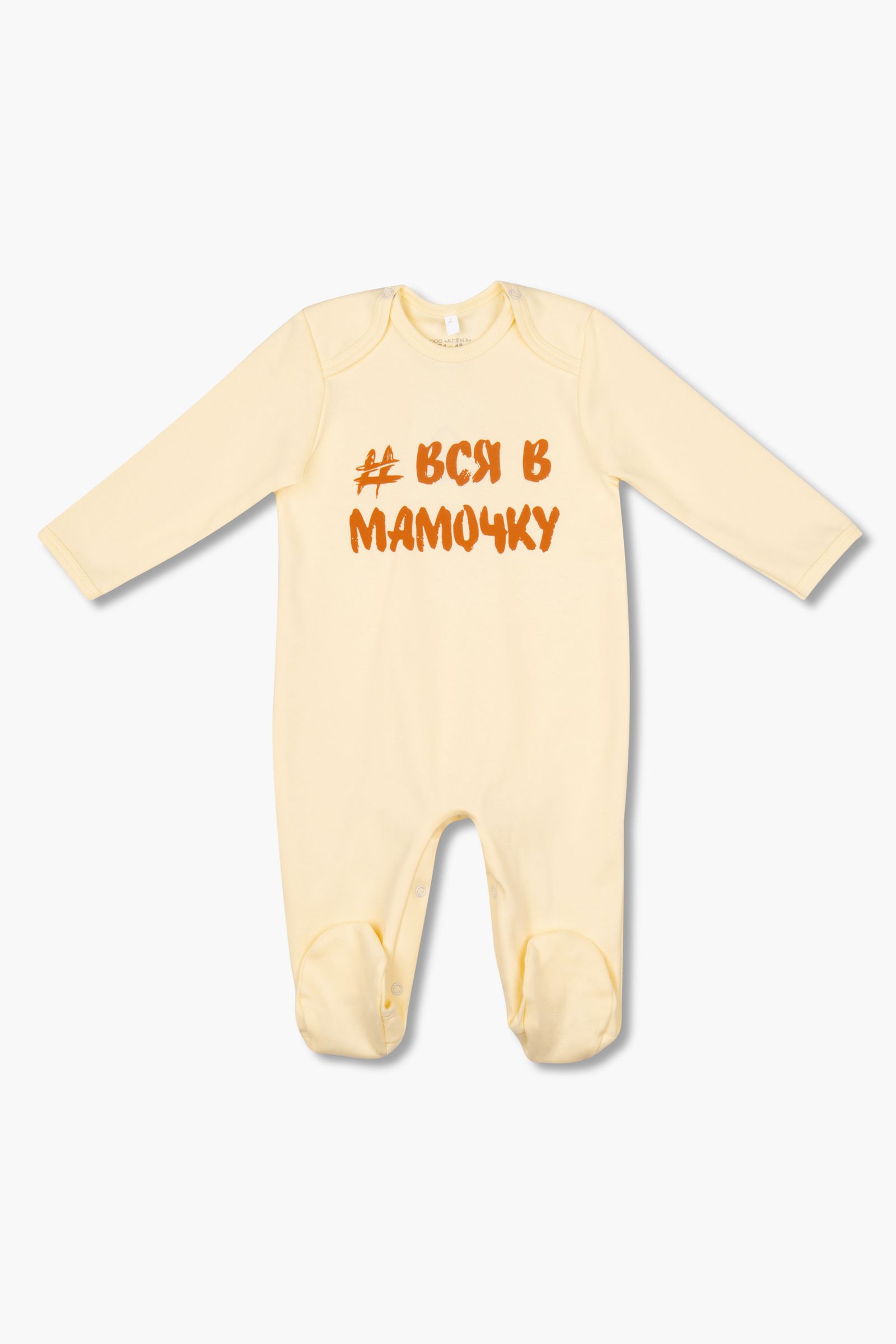 Комбинезон-КБ01-3211 оптом от производителя детской одежды 'Алёна'