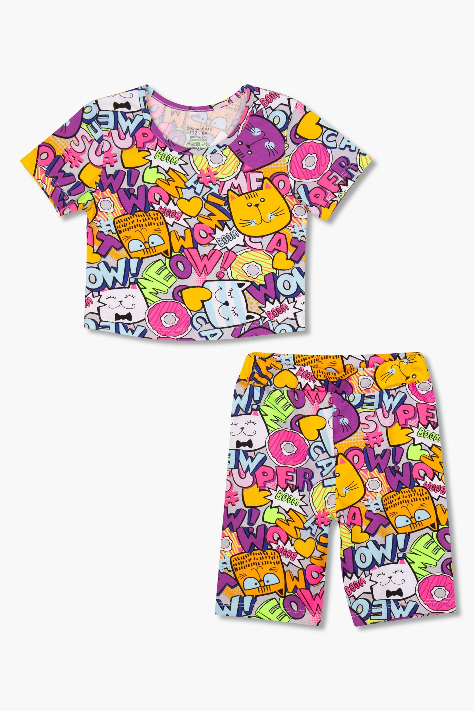 Костюм-КС09-4339 оптом от производителя детской одежды 'Алёна'