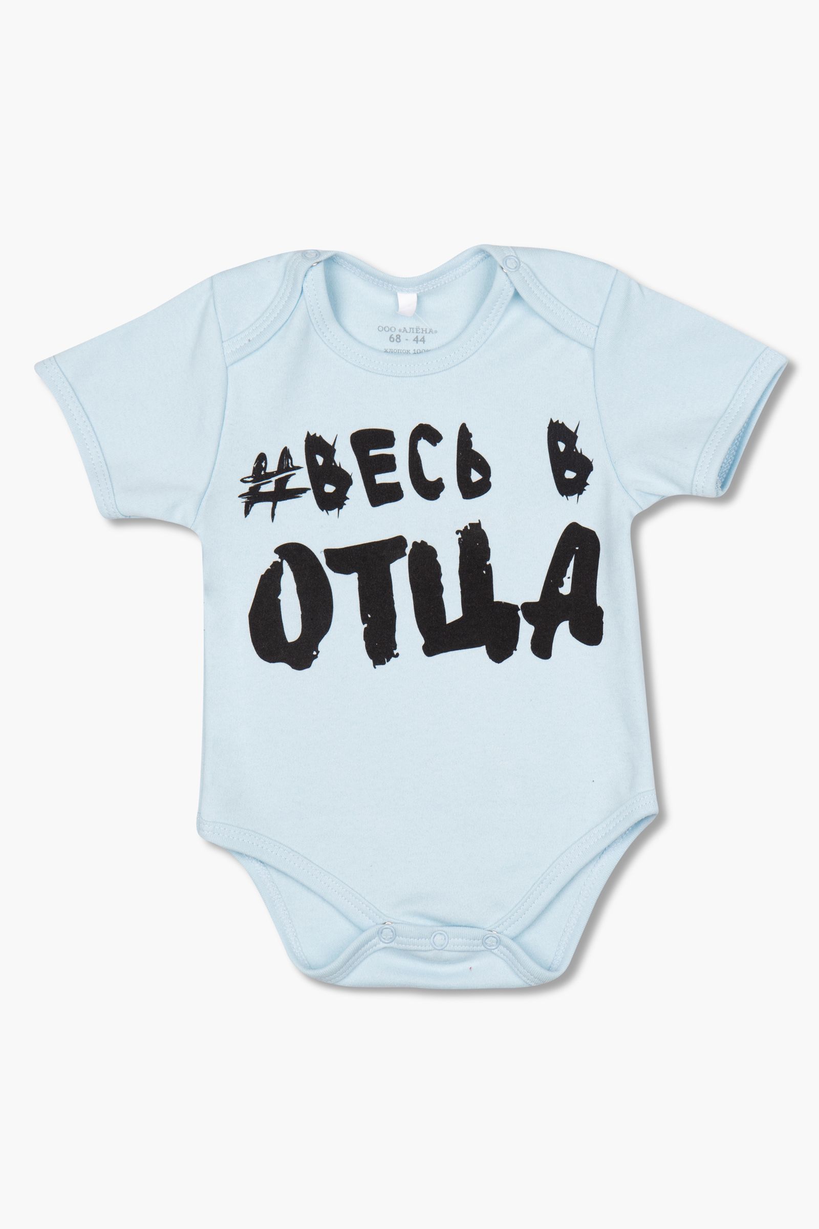 Боди-БД01-3212 оптом от производителя детской одежды 'Алёна'