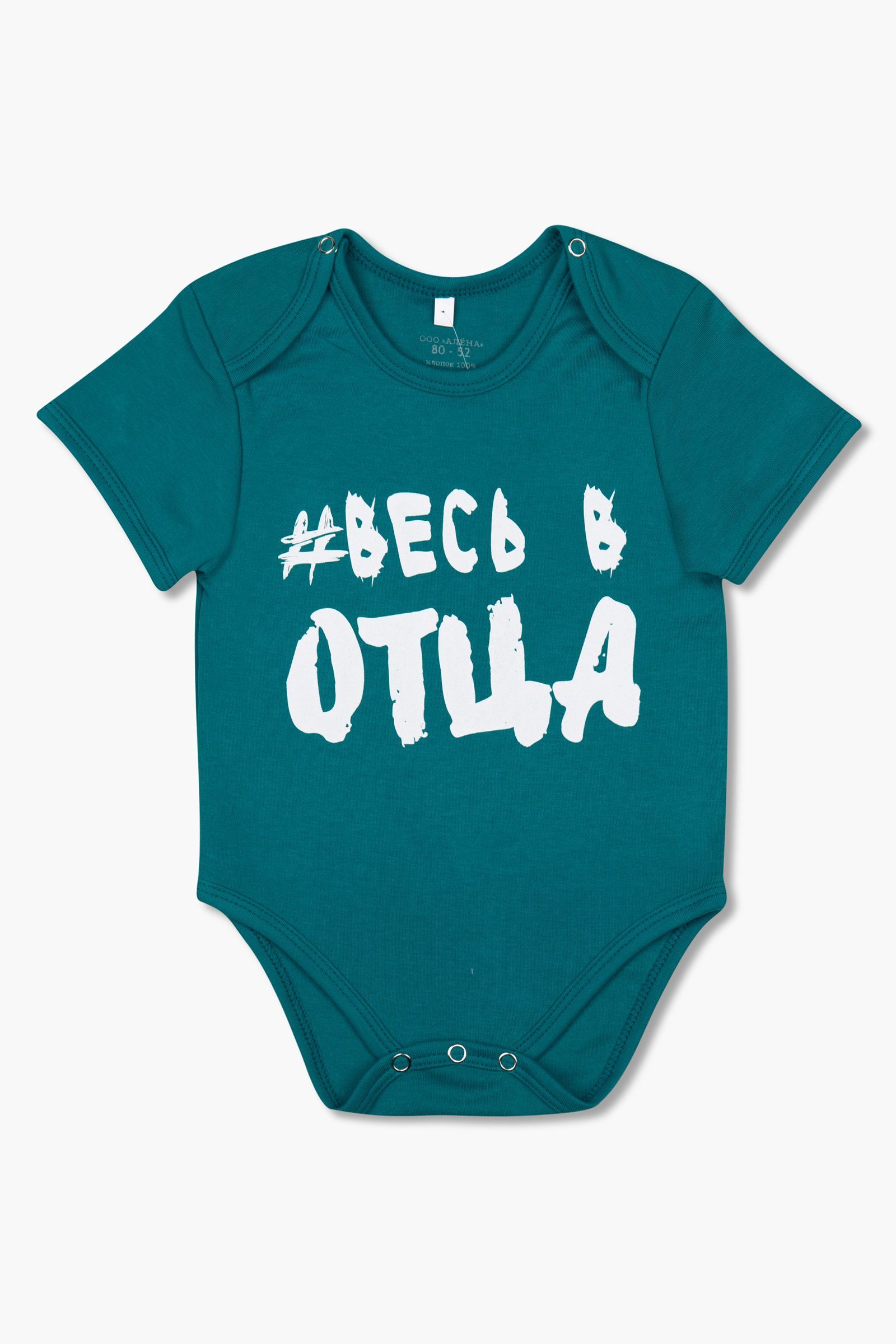 Боди-БД01-3212 оптом от производителя детской одежды 'Алёна'