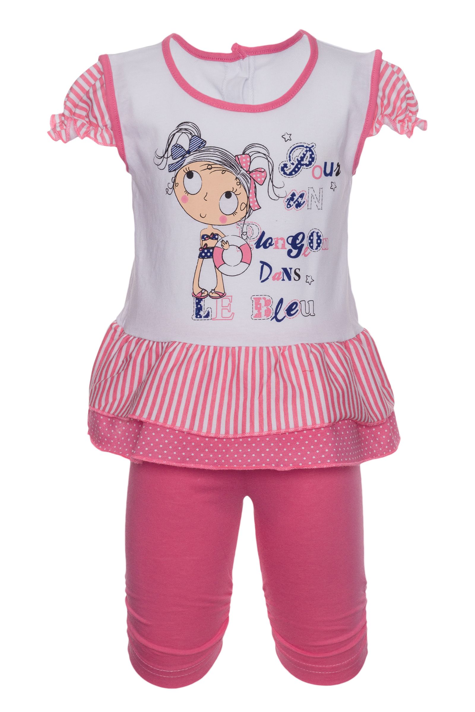 Комплект-КС02-2502 оптом от производителя детской одежды 'Алёна'